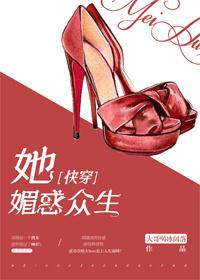 楚烈萧诗韵免费阅读无弹窗最新章节