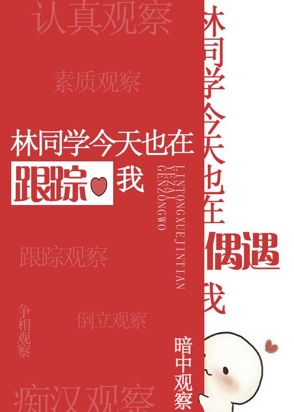 竹马太柔弱了怎么办