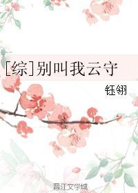 别叫我交租百度百科