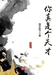 二等兵甘
