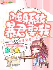 随身系统在手200斤