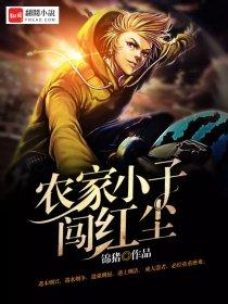 我的极品娇妻苏芸