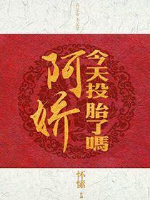 阿嫲