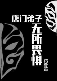 剑三唐门拜入谁的门下