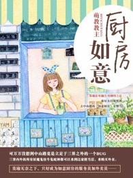 如意餐饮管理有限公司