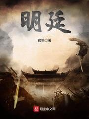 明廷法务是哪个法务说什么欠款