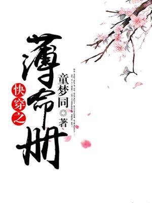 要逆天