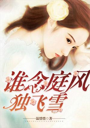 谁念西风独自凉原创对应对联