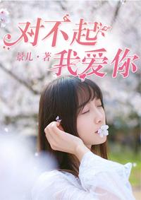 我爱你演员表