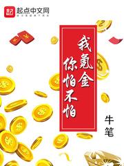 你氪金没什么意思