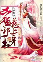 王牌嫡女无弹窗