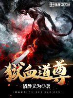 狱法天尊