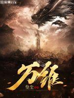 万维网发明者获计算机界诺贝尔奖