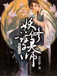 随身空间之修真也逍遥