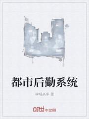 巅峰奇才 最新章节 无弹窗