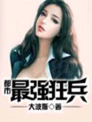 重生之特工逆袭