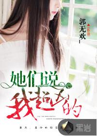 我超凶怎么幽默回复
