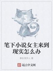 女主在现代