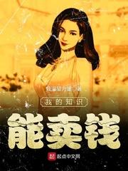 我的知识又增加了表情包