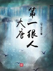 大唐第一狠人王玄策为中国带回制糖技
