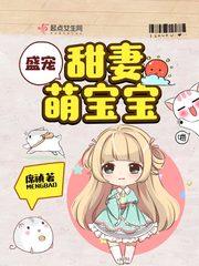 八零甜妻萌宝宝在线阅读免费完整版