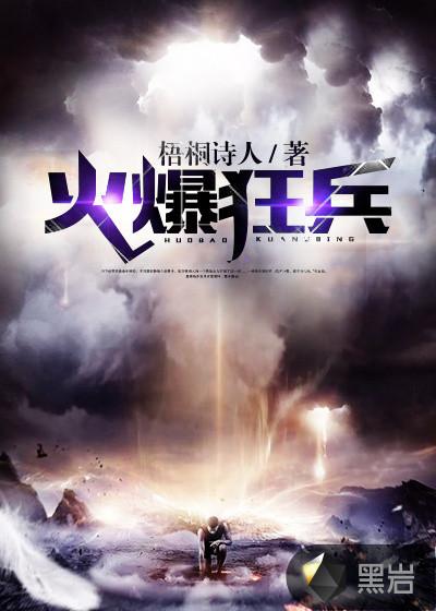 远山破阵曲子与二