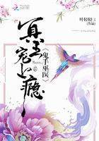 最强鬼手医妃全文