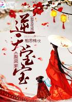 魅医倾城免费阅读无弹窗