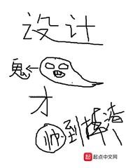 设计鬼才谷滕设计作品