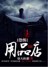 恐怖商店游戏攻略