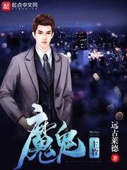 天主教里魔鬼叫什么
