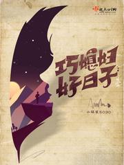 好日子下一句