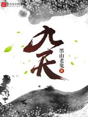 九天揽月打一准确生肖