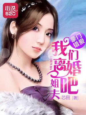 豪门温度温瑜