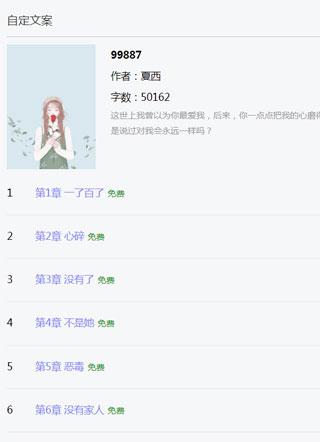 瞿云轩
