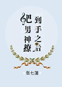 偏偏染尘埃作者苏小凉