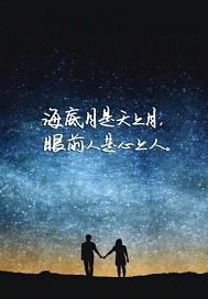 我想你永远不会知道王博文伴奏