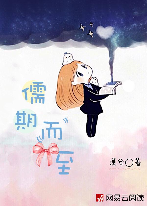 为你赌注 义无反顾
