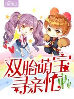 傅云商和苏北免费阅读235
