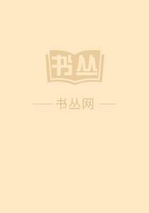 女主角叫夏雨沫
