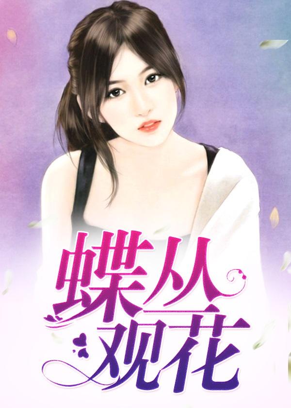 赘婿天帝免费 阅读最新