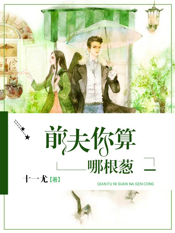 重生地球仙尊免费观看