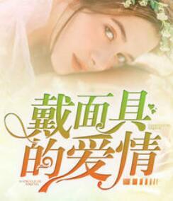 总裁宠妻全部