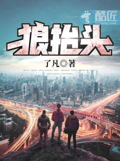 狼抬头叫的图片