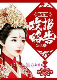 最佳赘婿全文免费阅读无弹窗