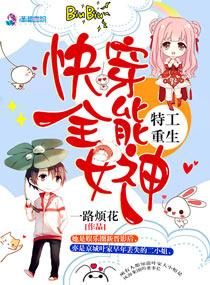 千金娇免费阅读