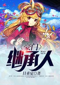 天价彩礼图片
