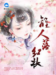 嫡女要逆天废材萌妃套路深