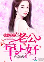 死对头向我求婚gl