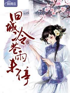 桃花灼灼为君开又名什么